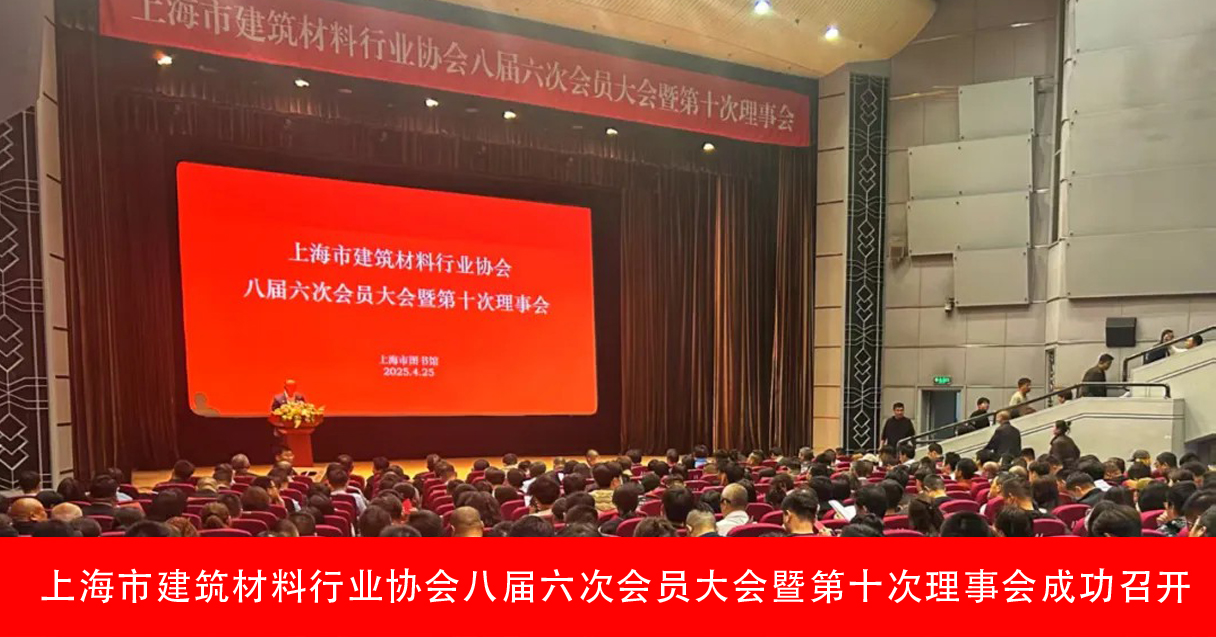 會(huì)員大會(huì)